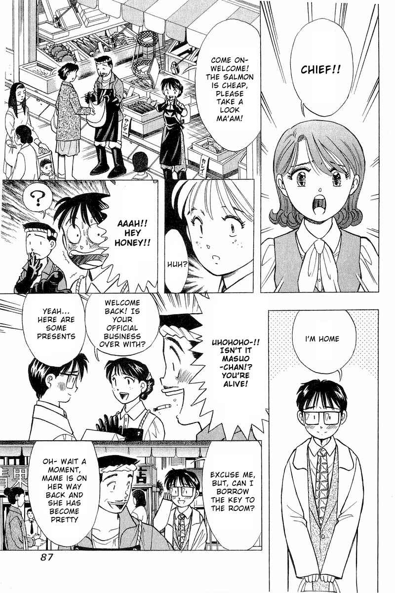 Page 11 Chapter 86 Yume De Aetara