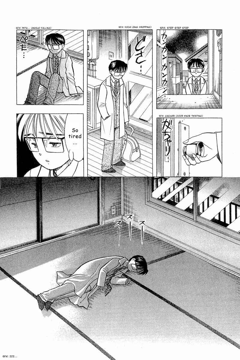 Page 12 Chapter 86 Yume De Aetara