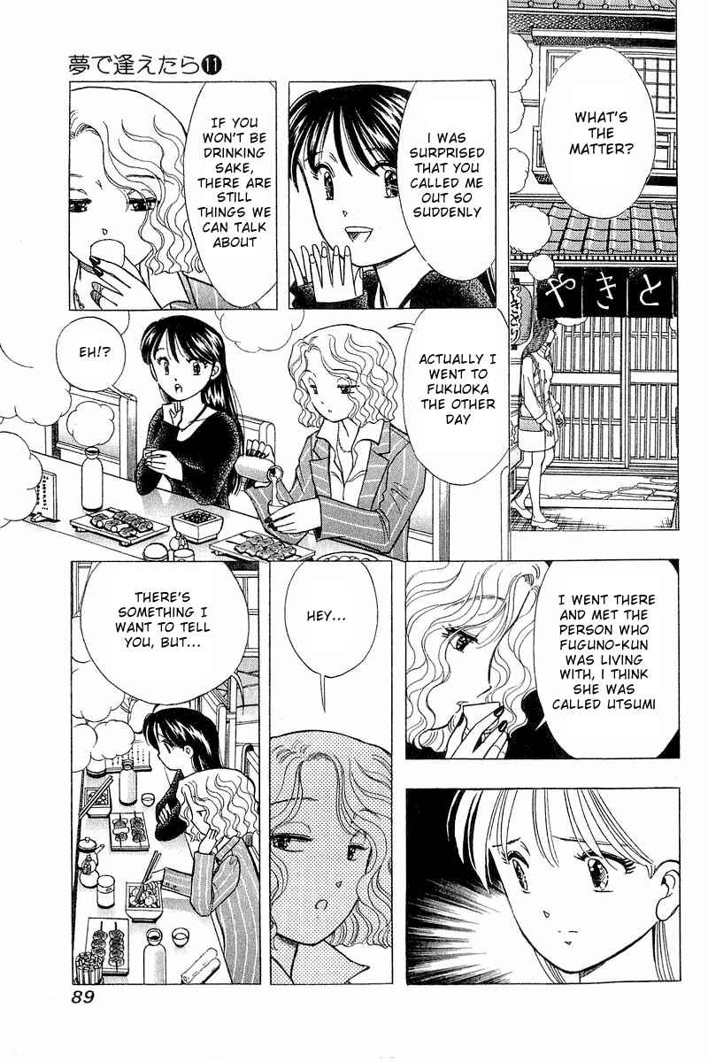 Page 13 Chapter 86 Yume De Aetara