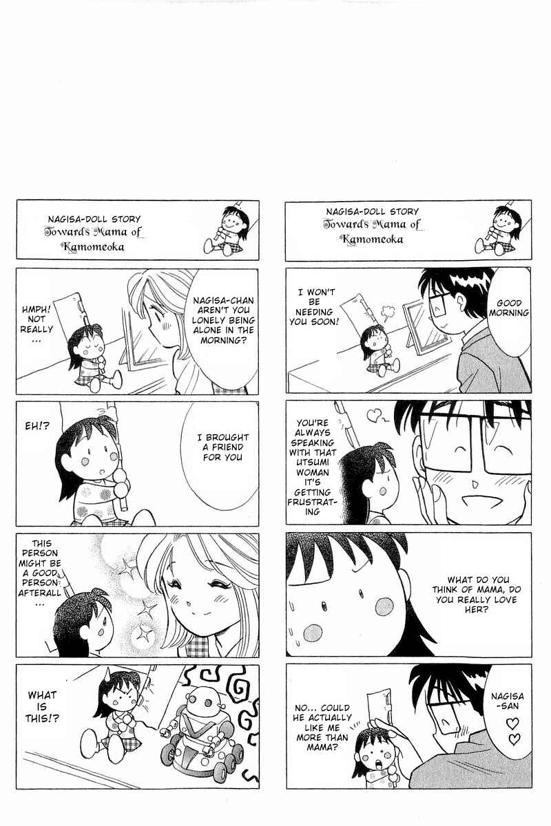 Page 22 Chapter 86 Yume De Aetara