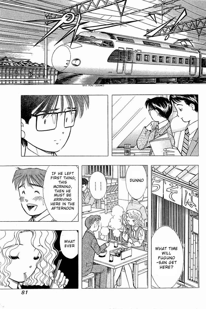 Page 5 Chapter 86 Yume De Aetara