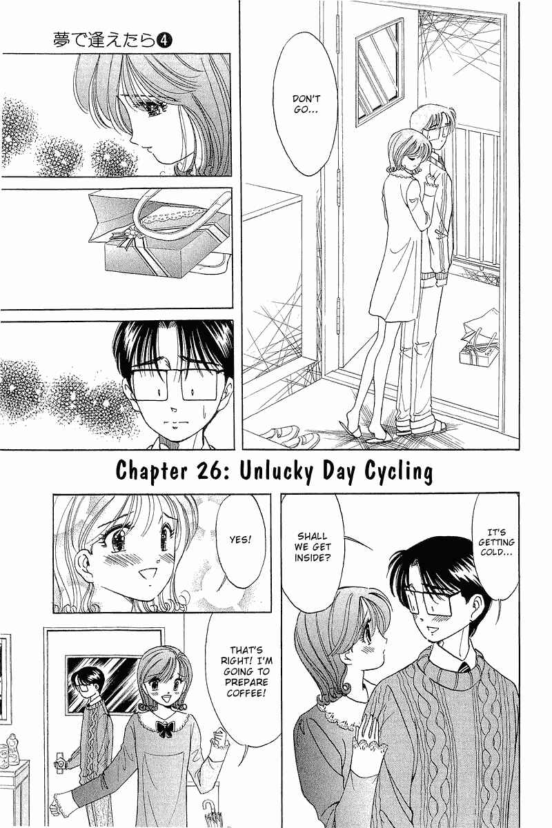 Page 1 Chapter 26 Yume De Aetara