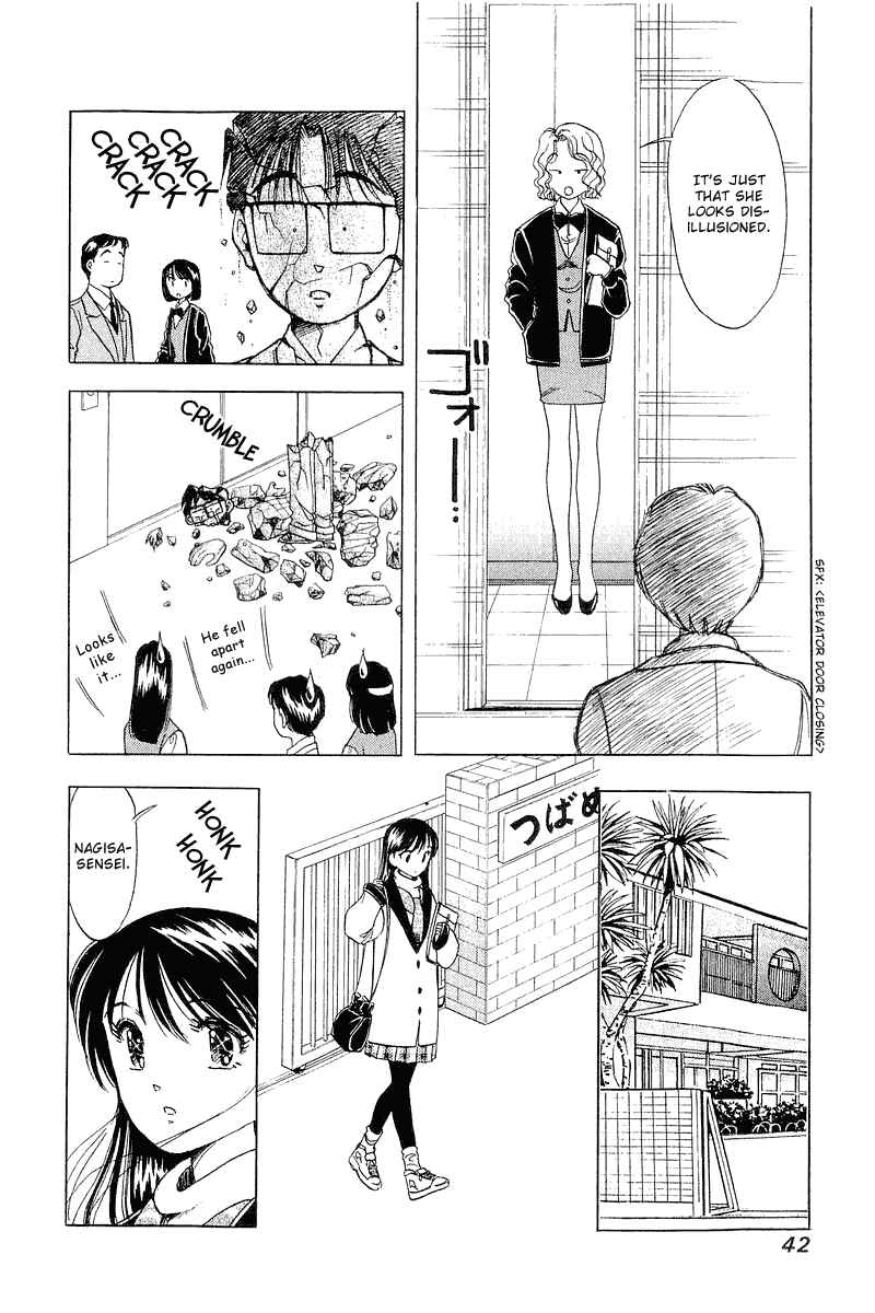 Page 11 Chapter 26 Yume De Aetara