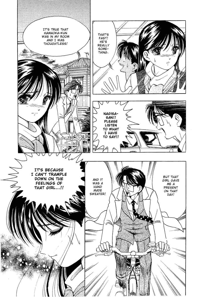 Page 18 Chapter 26 Yume De Aetara