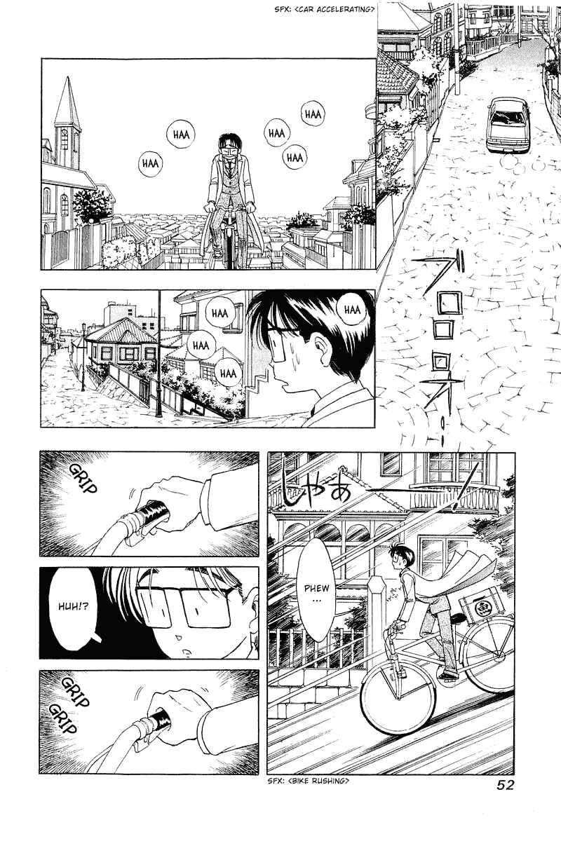 Page 21 Chapter 26 Yume De Aetara