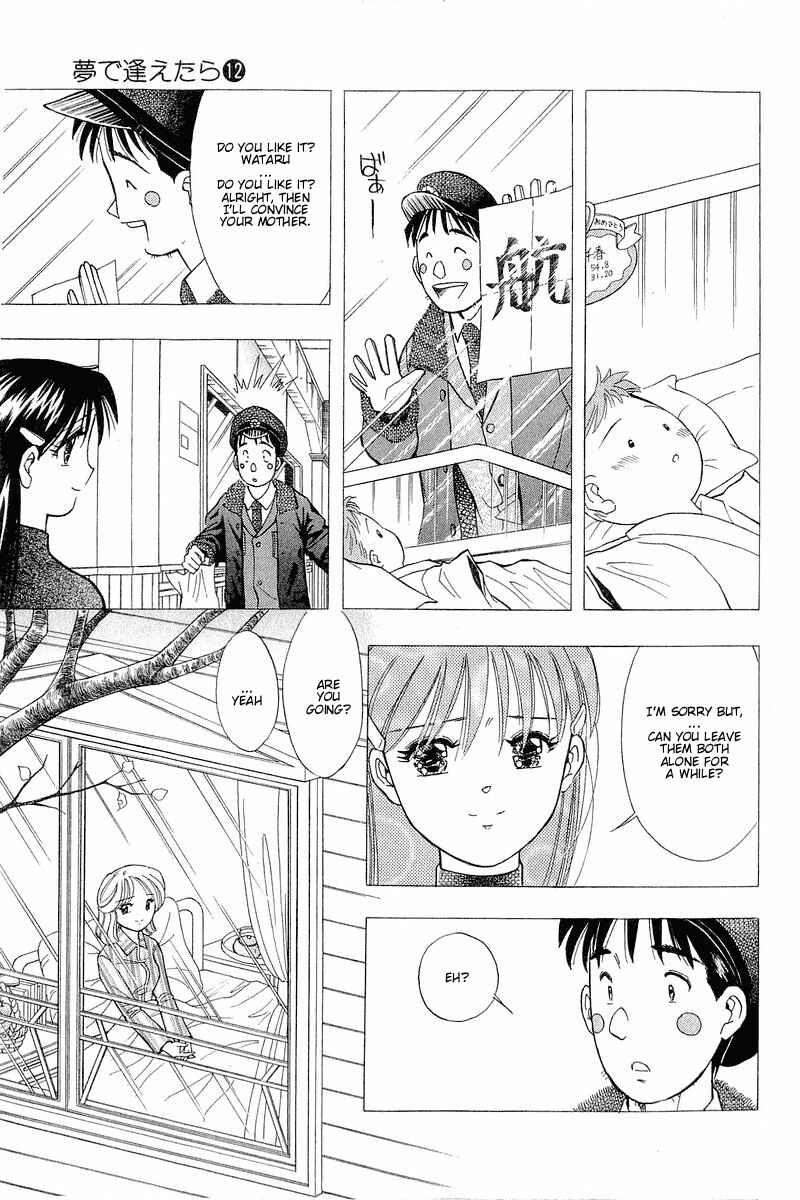 Page 13 Chapter 99 Yume De Aetara