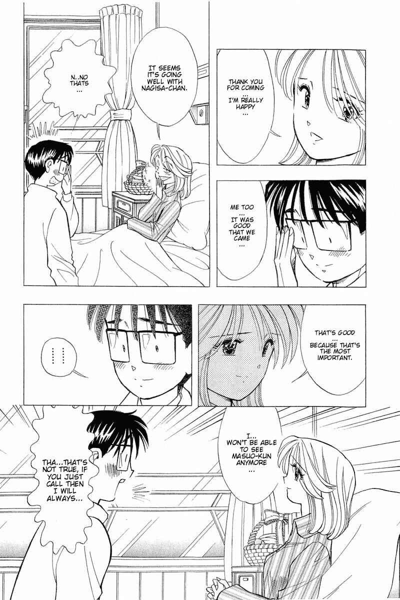 Page 14 Chapter 99 Yume De Aetara