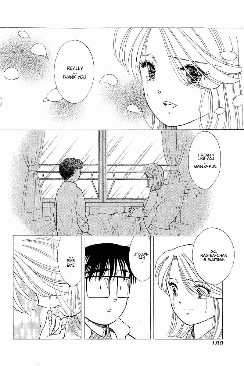 Page 16 Chapter 99 Yume De Aetara