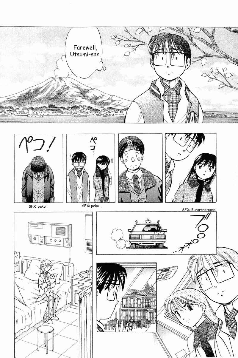 Page 18 Chapter 99 Yume De Aetara