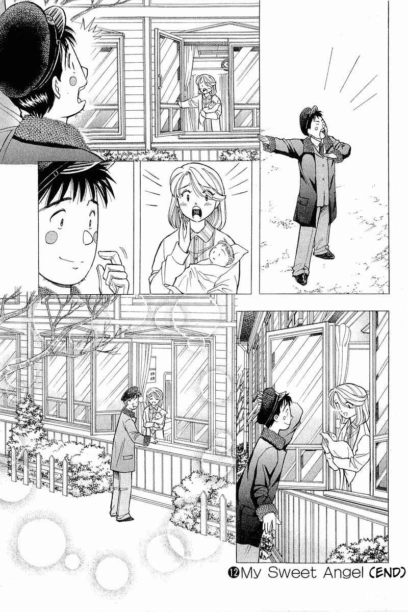 Page 21 Chapter 99 Yume De Aetara
