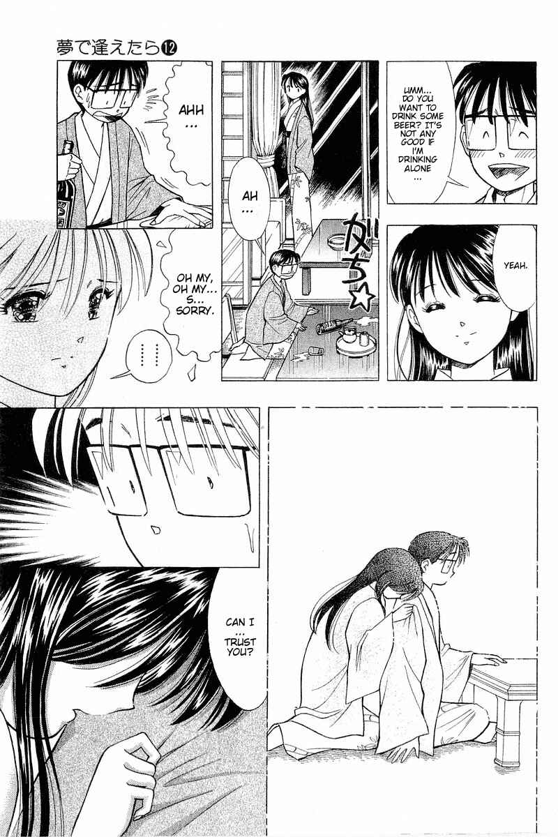 Page 5 Chapter 99 Yume De Aetara
