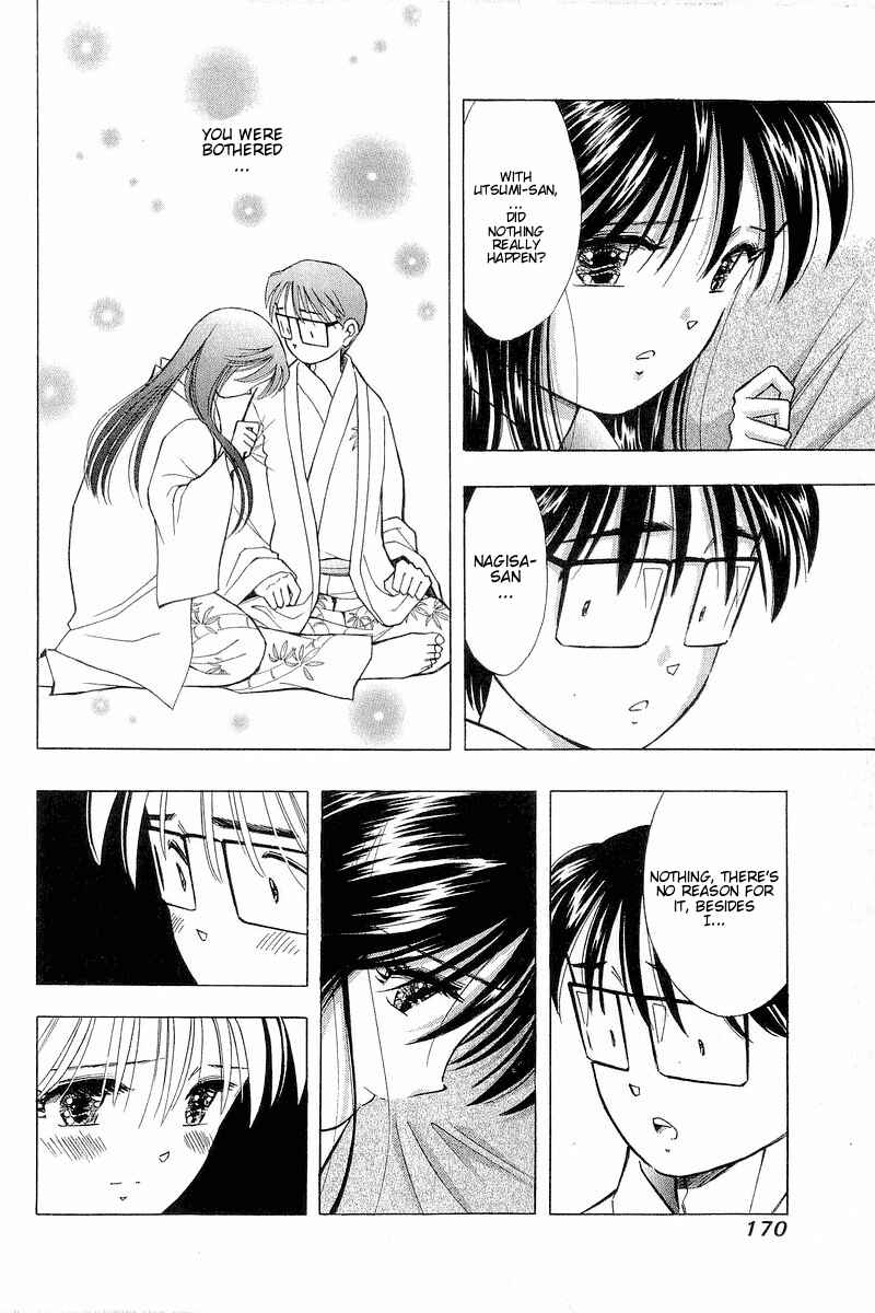 Page 6 Chapter 99 Yume De Aetara