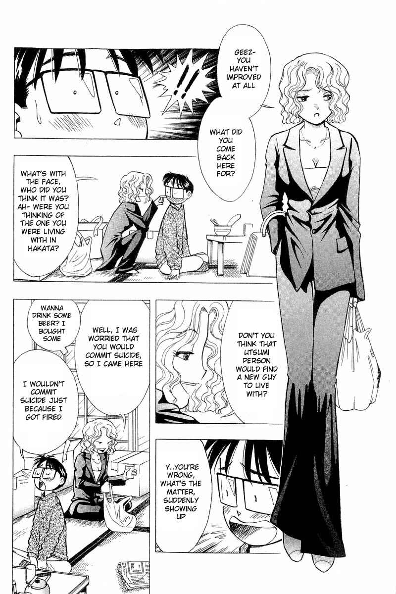 Page 12 Chapter 88 Yume De Aetara