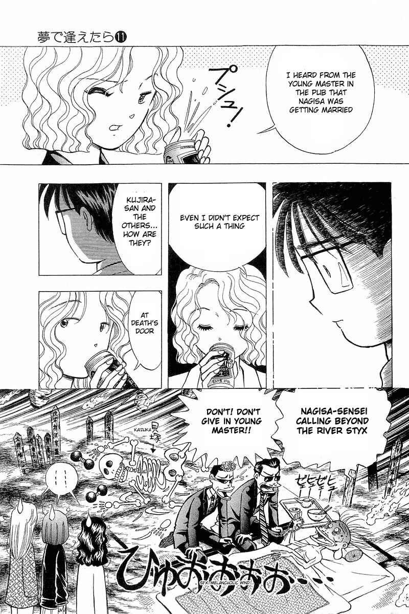 Page 13 Chapter 88 Yume De Aetara