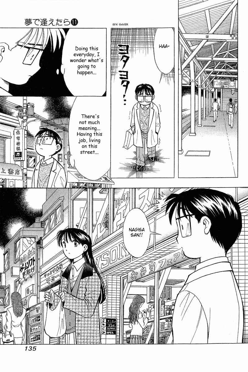 Page 15 Chapter 88 Yume De Aetara