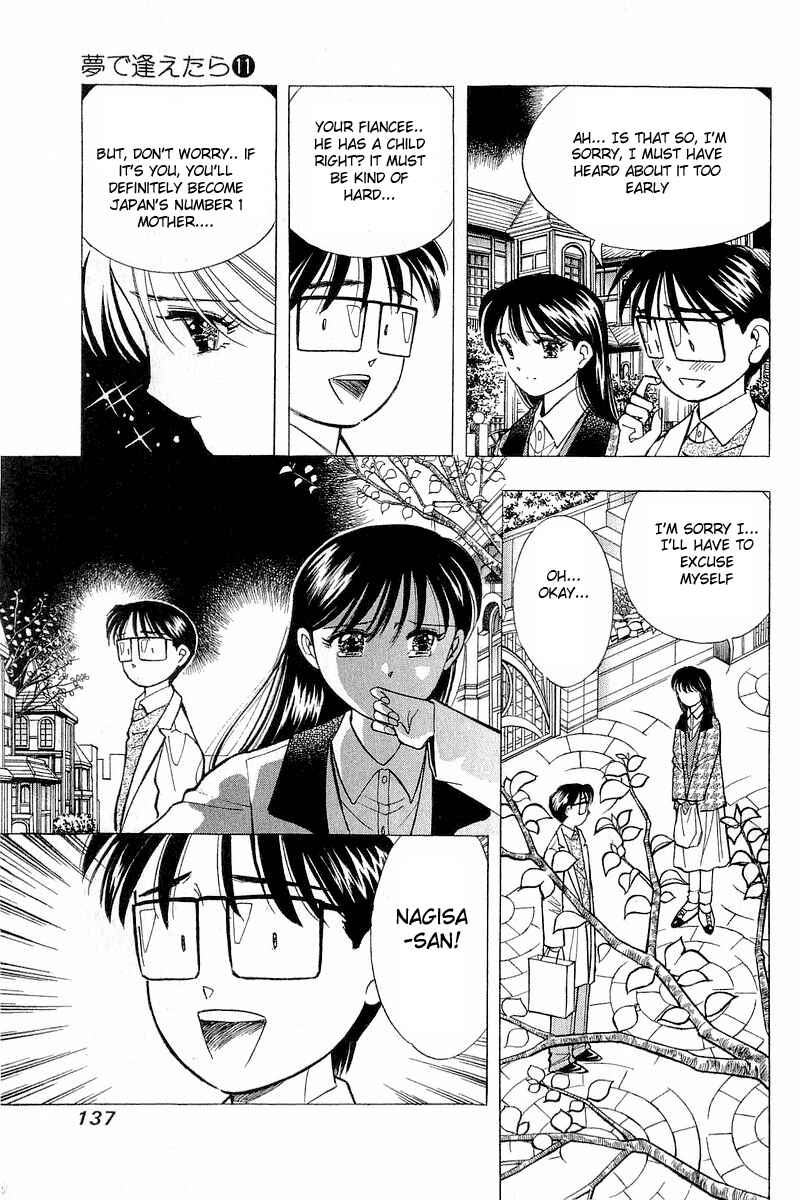 Page 17 Chapter 88 Yume De Aetara