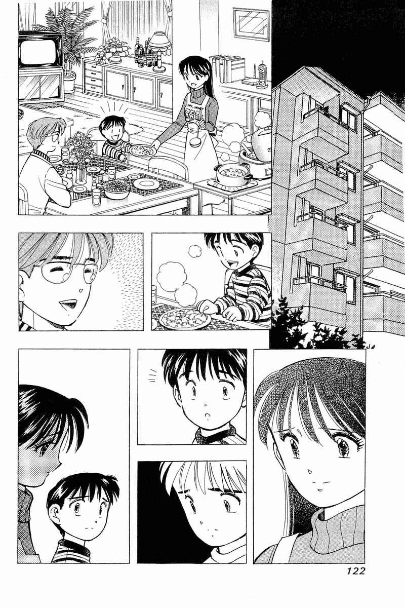 Page 2 Chapter 88 Yume De Aetara