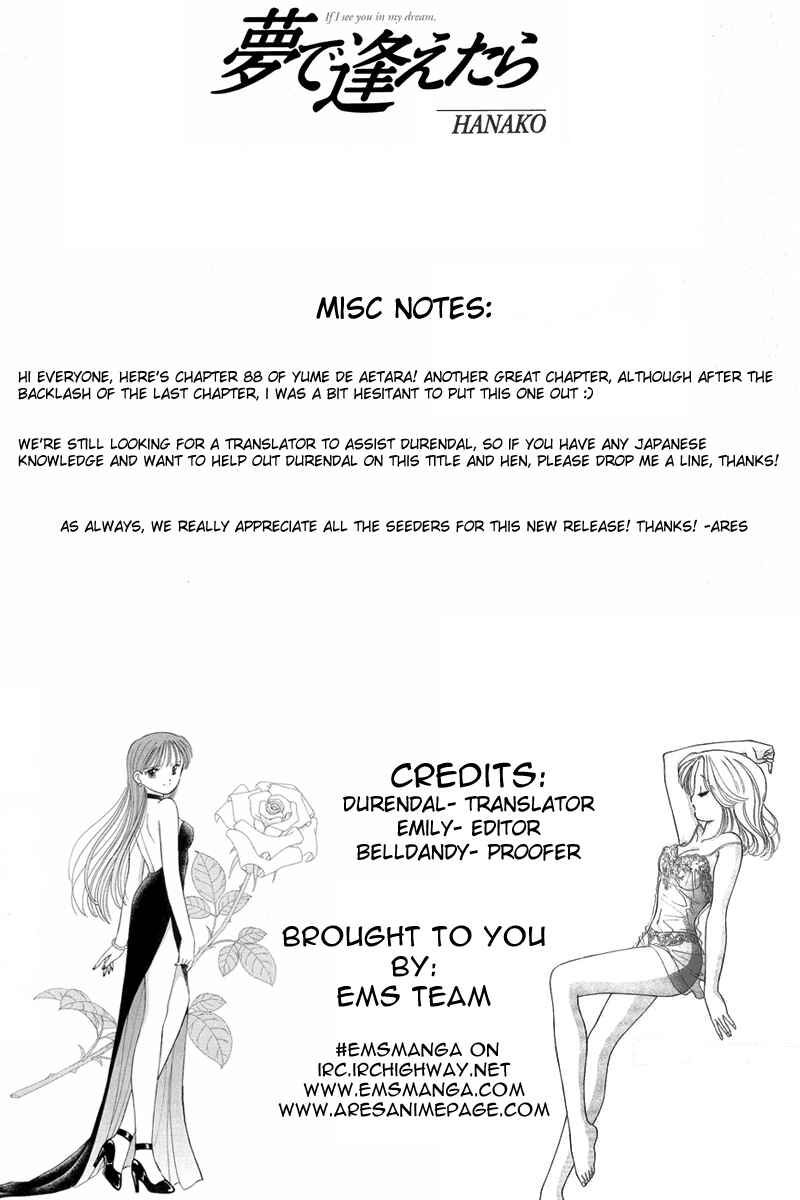 Page 23 Chapter 88 Yume De Aetara