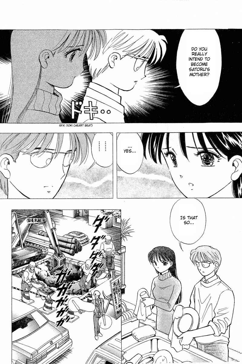 Page 6 Chapter 88 Yume De Aetara