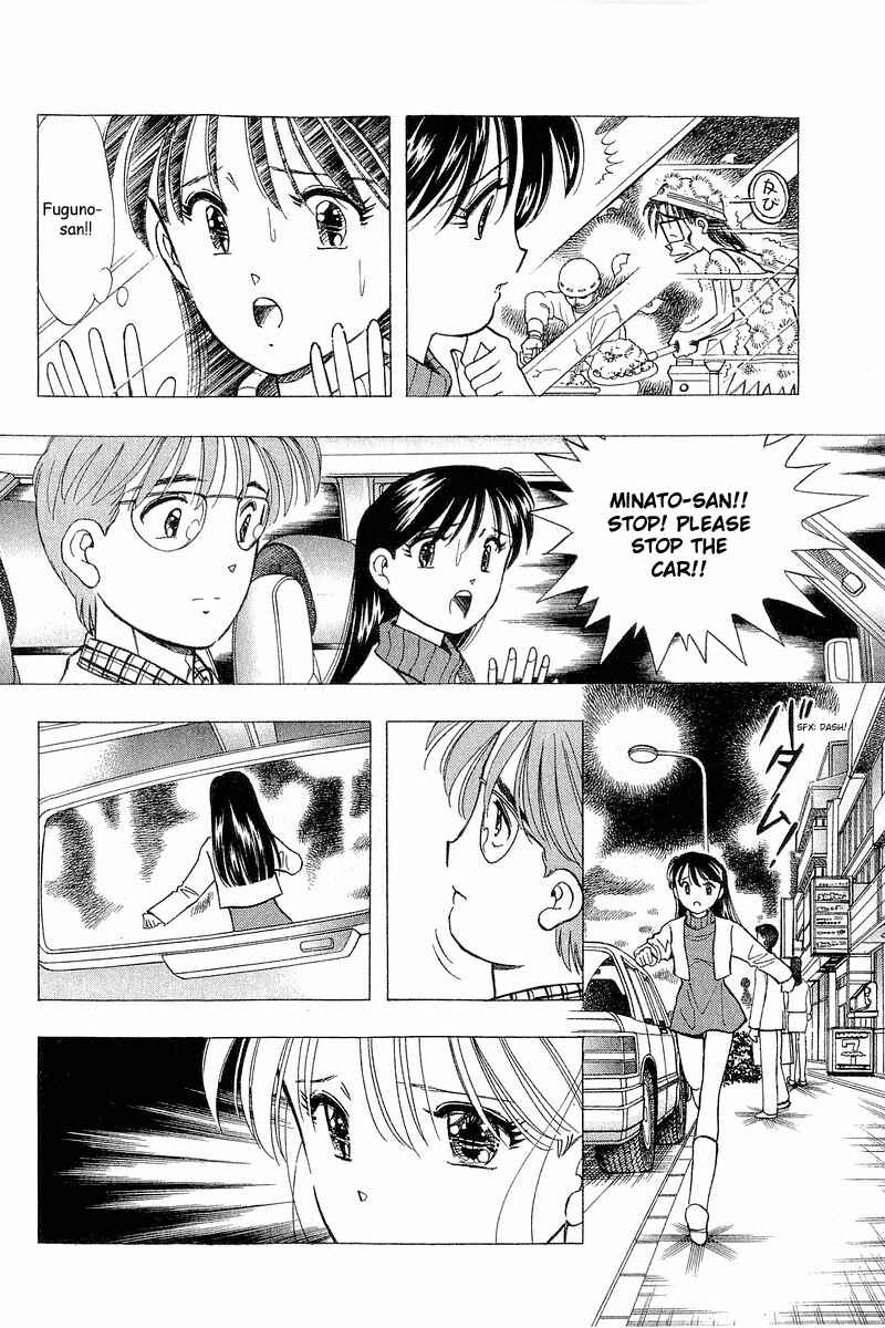Page 8 Chapter 88 Yume De Aetara