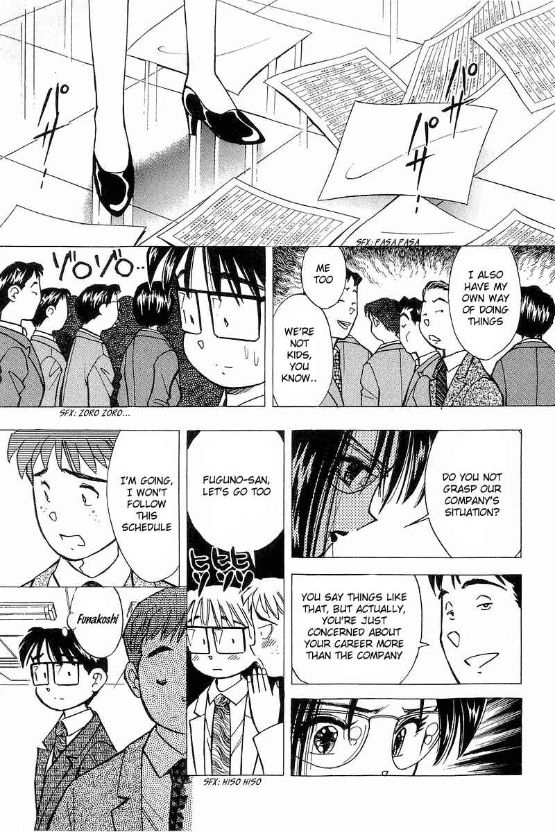 Page 11 Chapter 115 Yume De Aetara