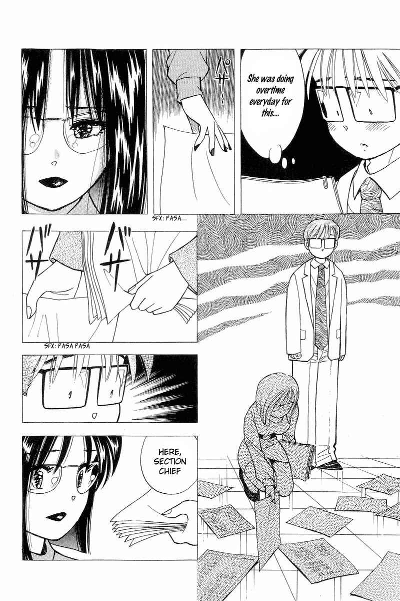 Page 12 Chapter 115 Yume De Aetara