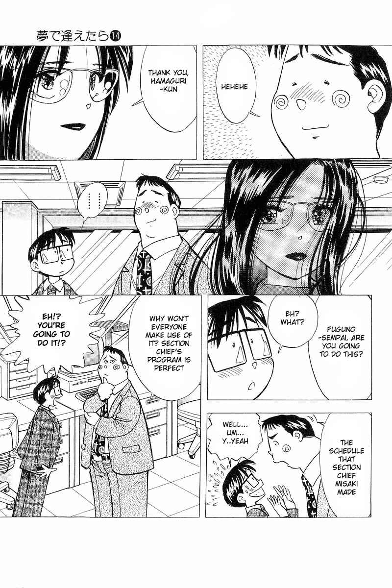Page 13 Chapter 115 Yume De Aetara