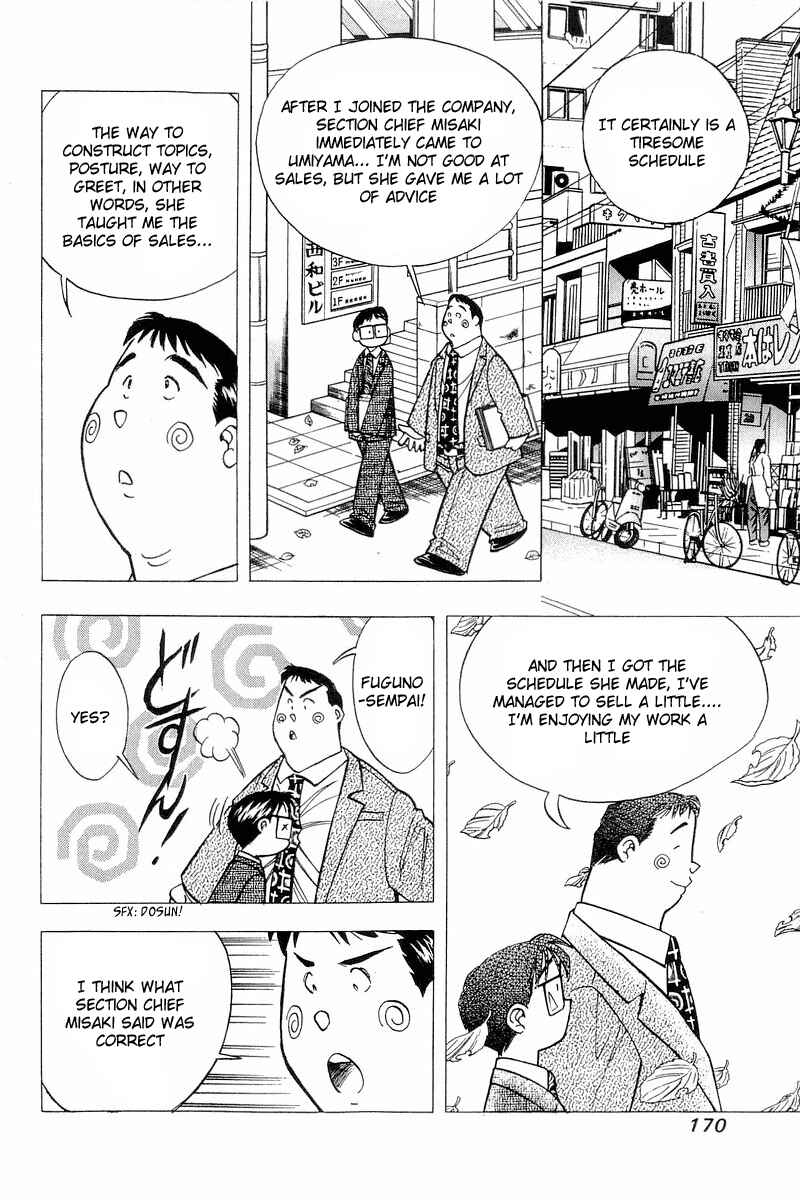 Page 14 Chapter 115 Yume De Aetara