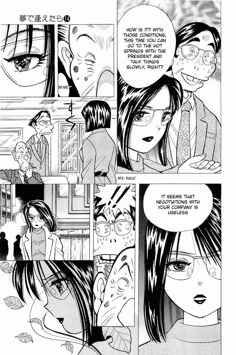 Page 21 Chapter 115 Yume De Aetara