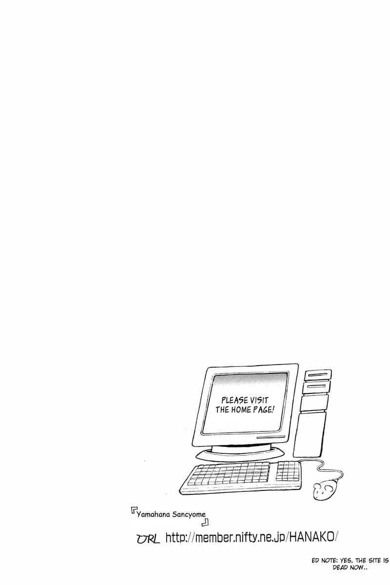 Page 22 Chapter 115 Yume De Aetara
