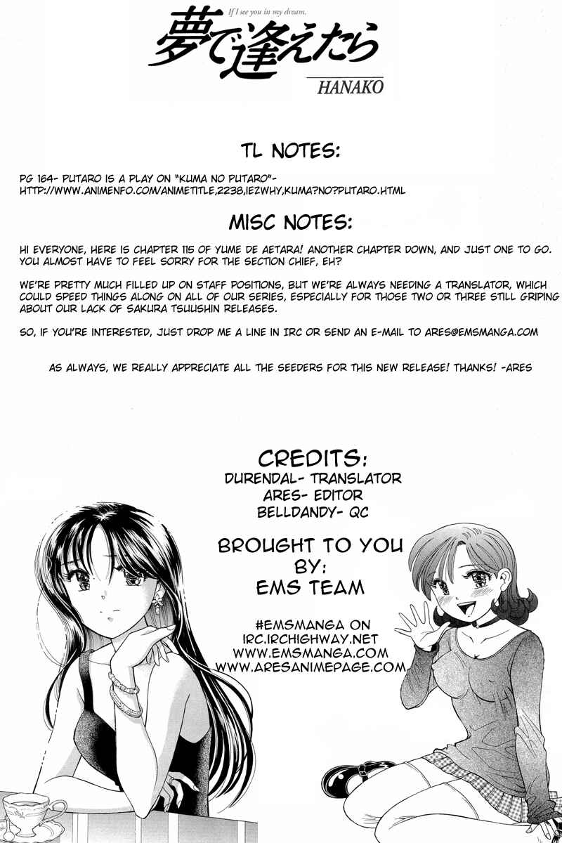 Page 23 Chapter 115 Yume De Aetara