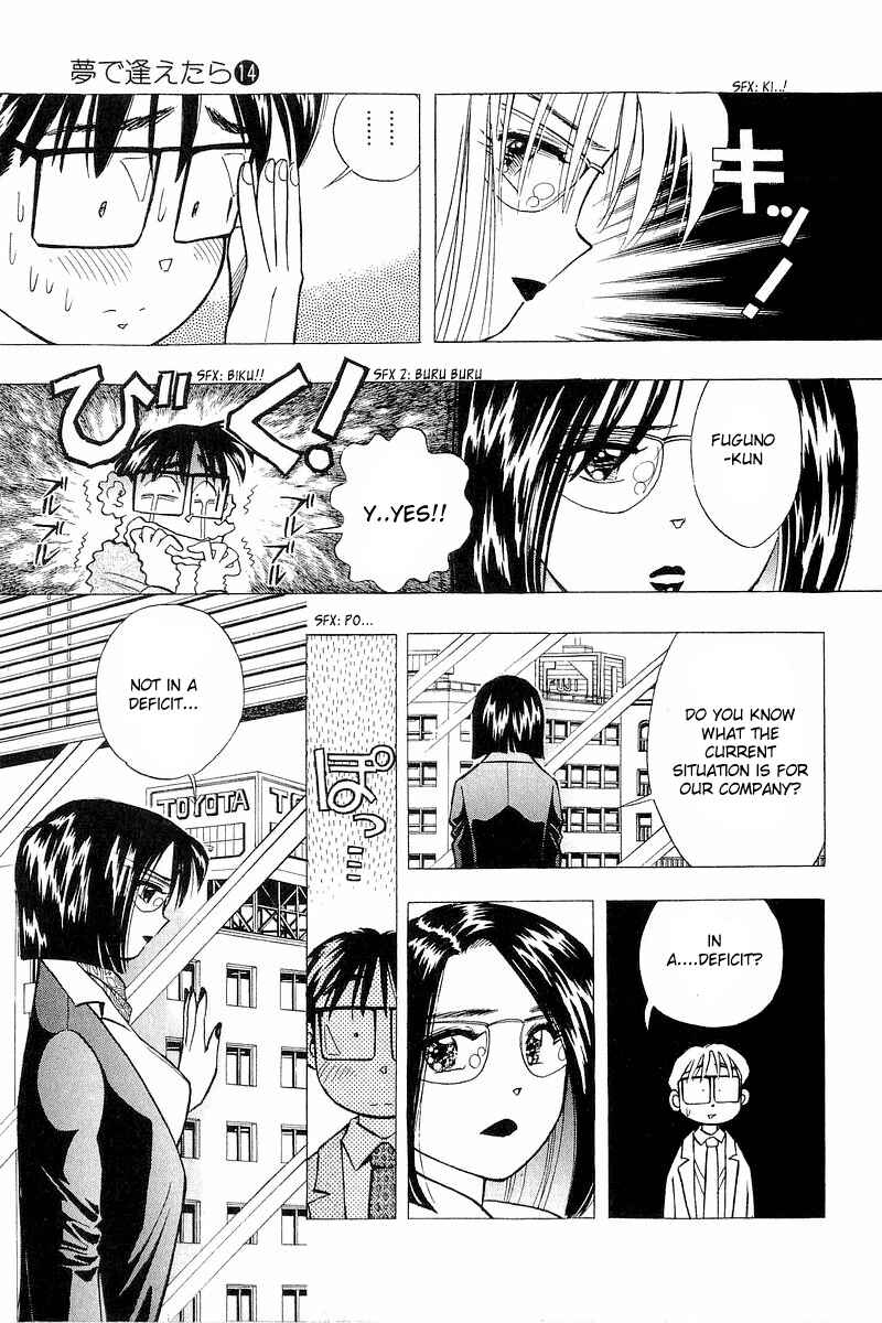 Page 3 Chapter 115 Yume De Aetara