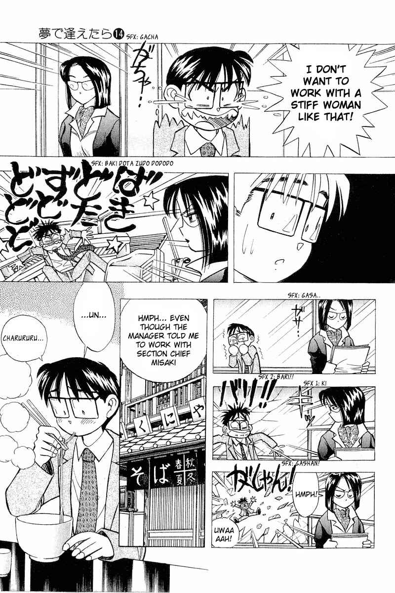 Page 5 Chapter 115 Yume De Aetara