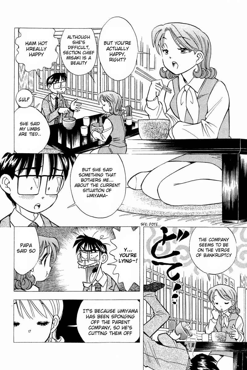 Page 6 Chapter 115 Yume De Aetara
