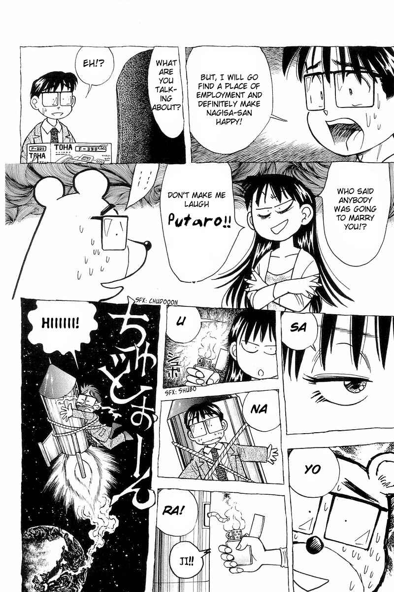 Page 8 Chapter 115 Yume De Aetara
