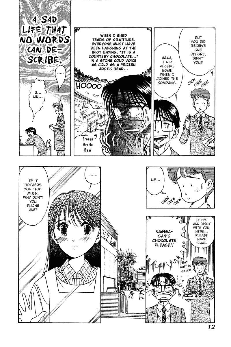 Page 10 Chapter 25 Yume De Aetara