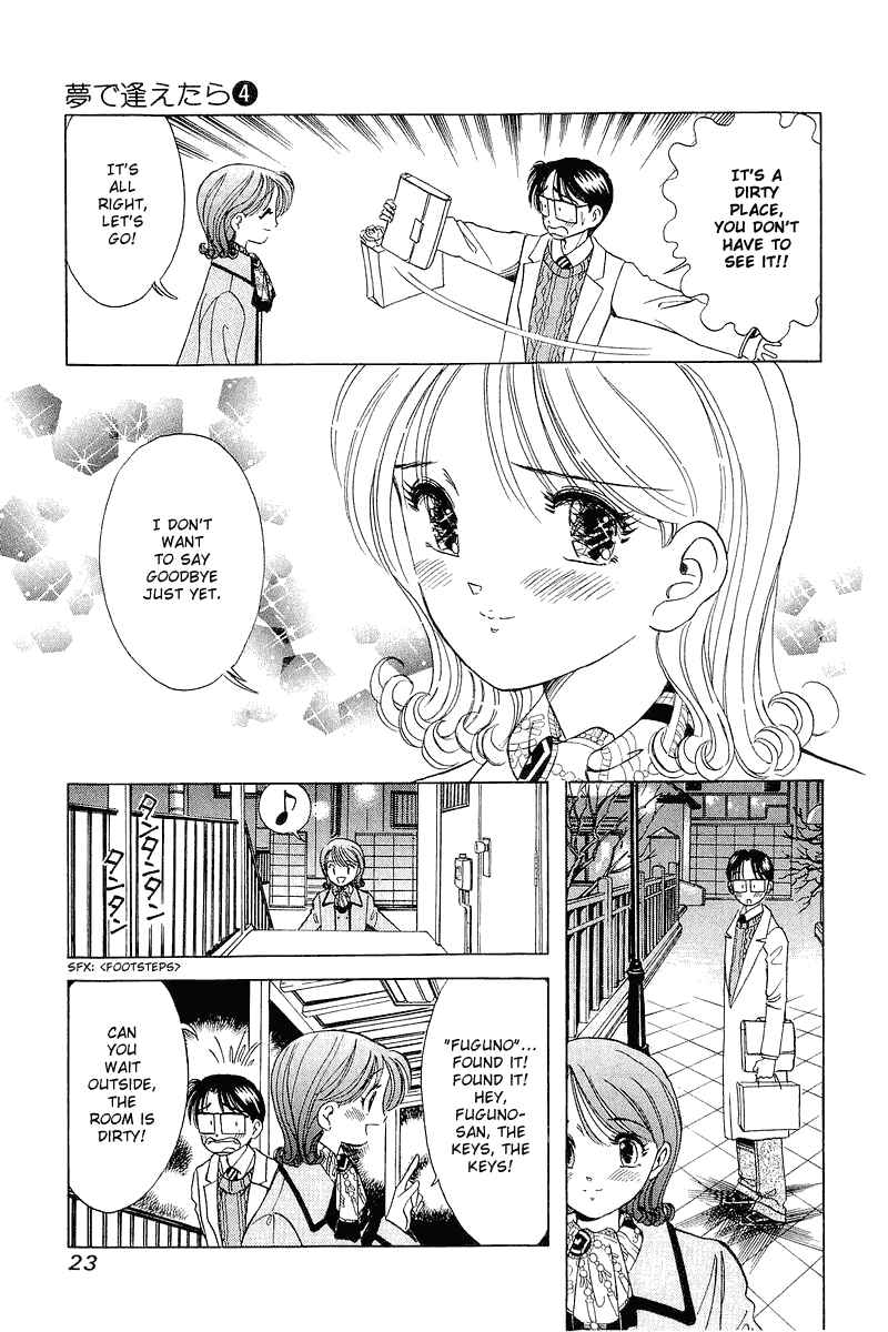 Page 21 Chapter 25 Yume De Aetara