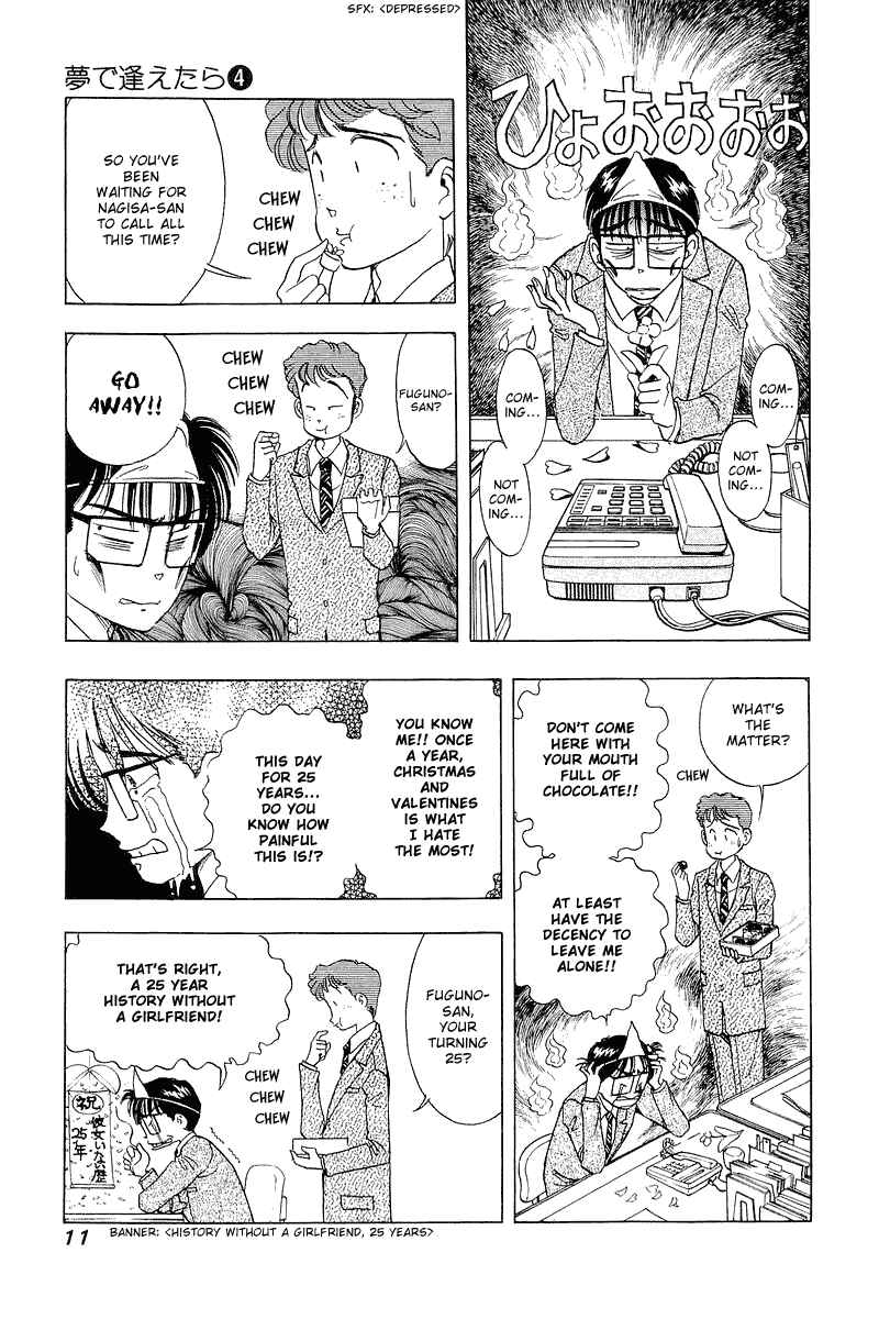 Page 9 Chapter 25 Yume De Aetara