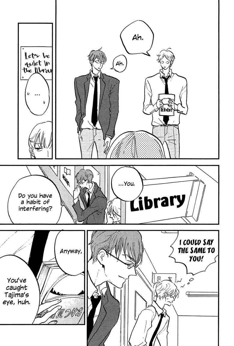Page 27 Chapter 4 Sawaranaide, Kowareteimasu