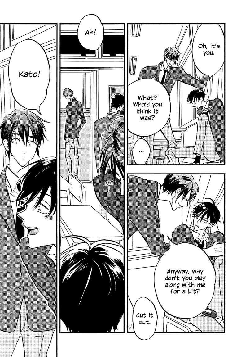 Page 39 Chapter 4 Sawaranaide, Kowareteimasu