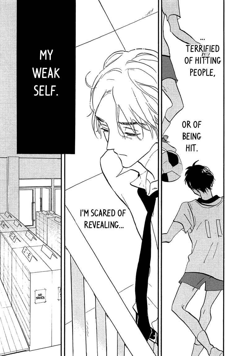 Page 43 Chapter 4 Sawaranaide, Kowareteimasu