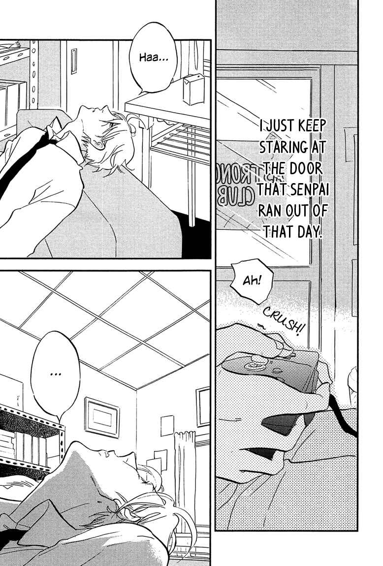 Page 47 Chapter 4 Sawaranaide, Kowareteimasu