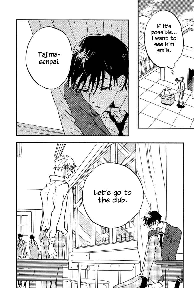 Page 50 Chapter 4 Sawaranaide, Kowareteimasu