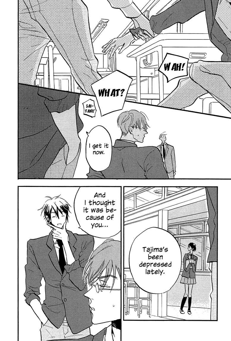 Page 52 Chapter 4 Sawaranaide, Kowareteimasu