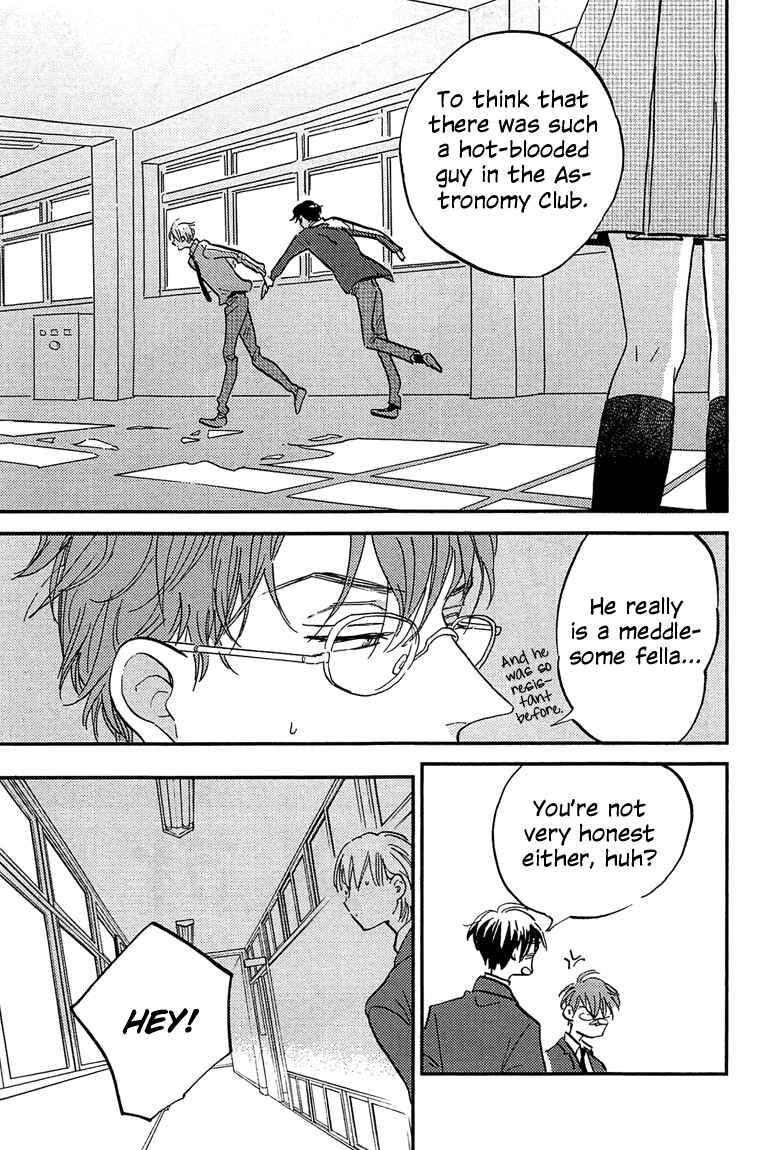 Page 53 Chapter 4 Sawaranaide, Kowareteimasu