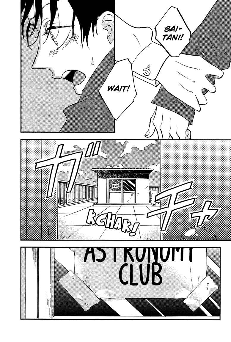 Page 54 Chapter 4 Sawaranaide, Kowareteimasu