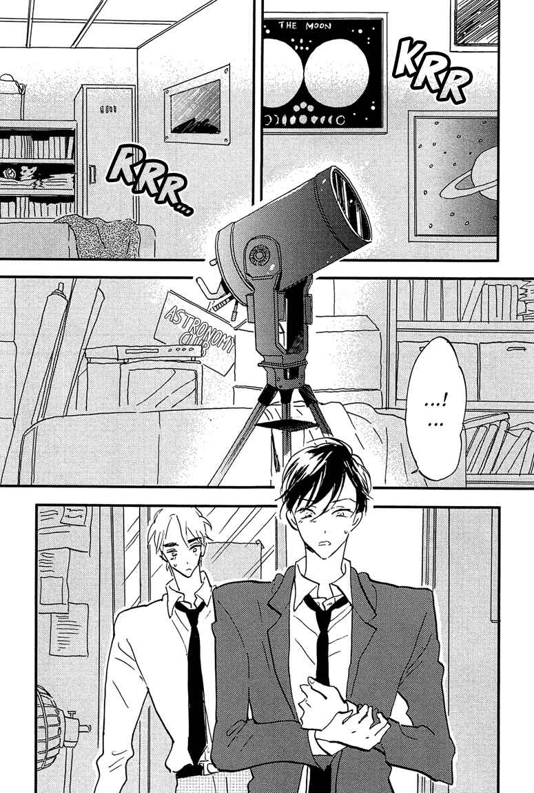 Page 55 Chapter 4 Sawaranaide, Kowareteimasu