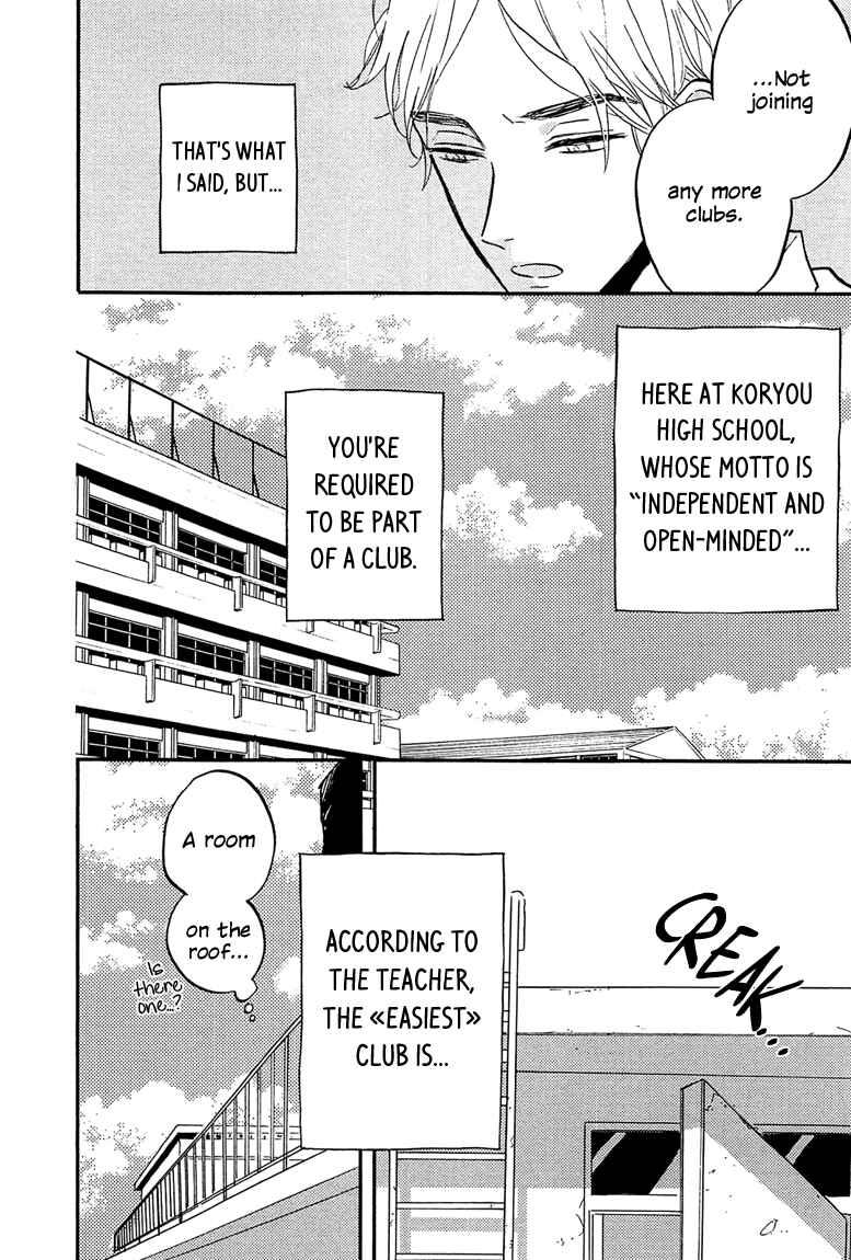Page 6 Chapter 4 Sawaranaide, Kowareteimasu