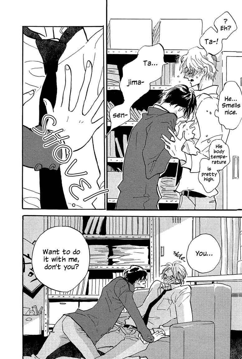 Page 60 Chapter 4 Sawaranaide, Kowareteimasu