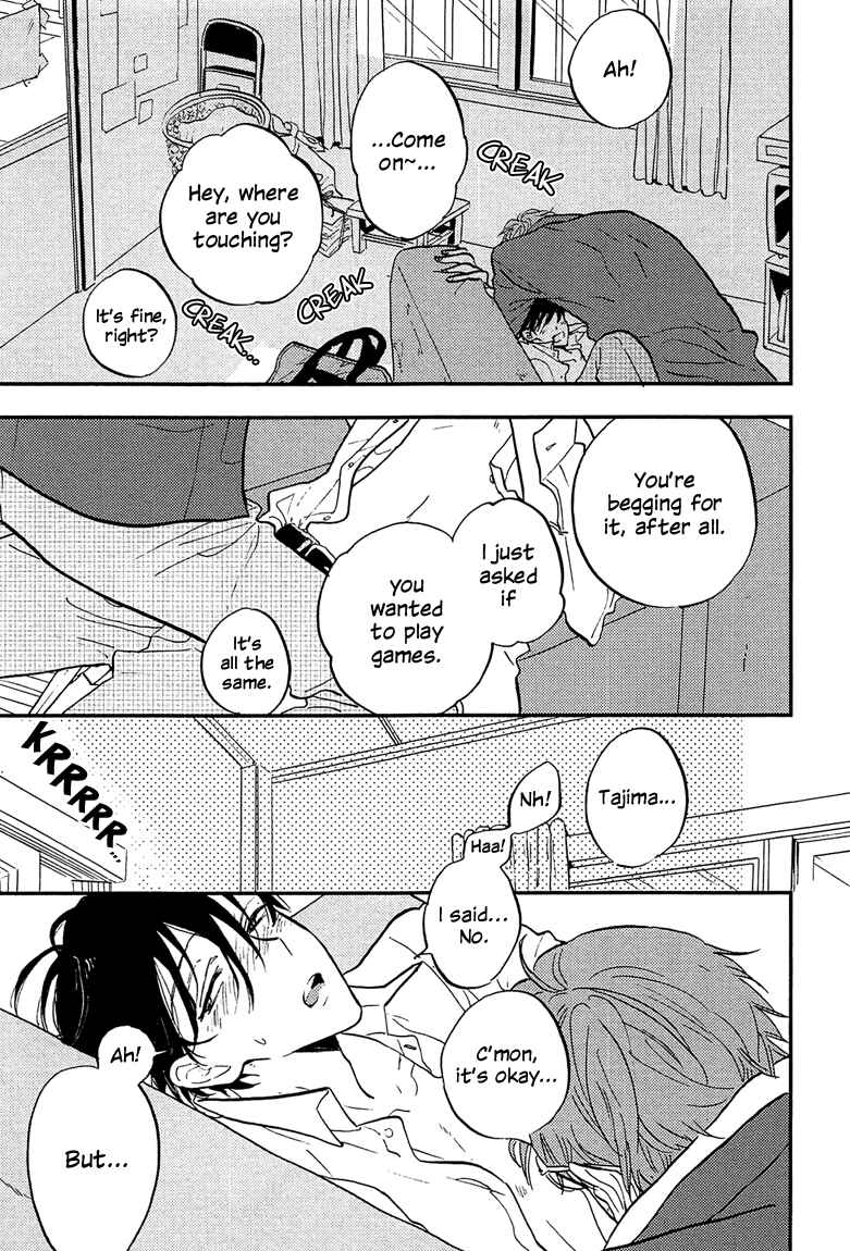 Page 7 Chapter 4 Sawaranaide, Kowareteimasu